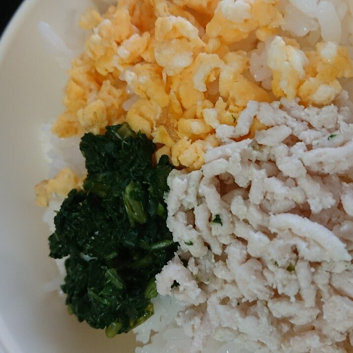 離乳食後期 3食丼